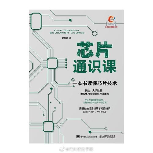 带有单人旁的字大全【48句文案】 带有单人旁的字大全【48句文案】