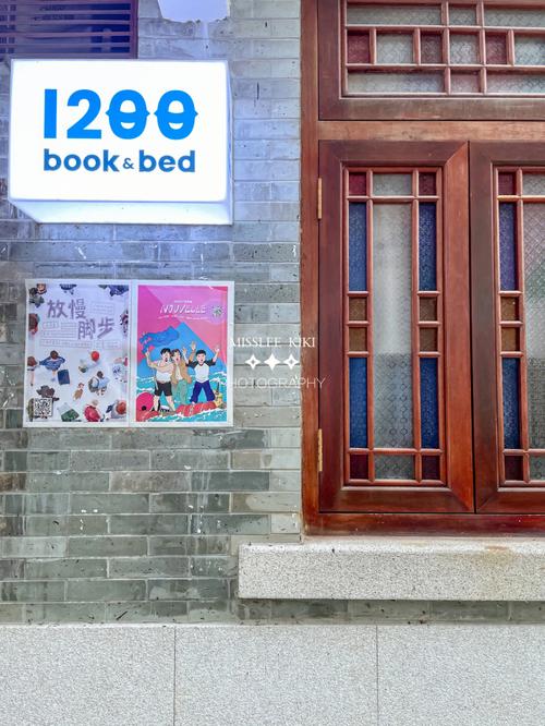 北方人学习方法 北方人读l 北方人学习方法 北方人读l