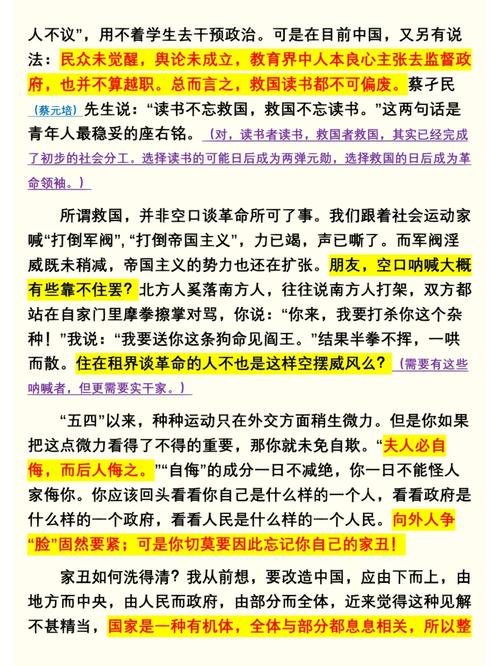 дһƪСѧÉú×÷ÎÄ Ð´Ò»ÆªÐ¡Ñ§Éú×÷ÎÄ