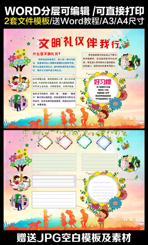 文艺句子小清新古风 文艺句子小清新古风