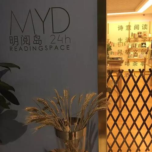 田野春天(茶叶面包)小说 田野春天(茶叶面包)小说