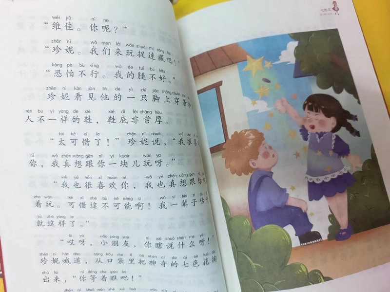 油菜花古诗词经典语句优选汇总26句 油菜花古诗词经典语句优选汇总26句