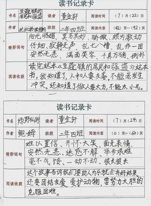 2019中考化学:学习中的错误认识 2019中考化学:学习中的错误认识