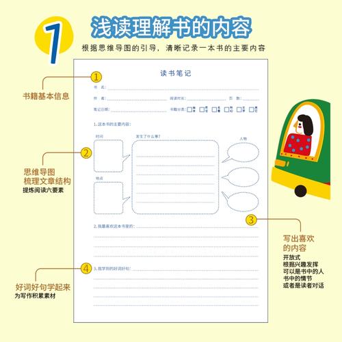 山桃花远看和近看描写(关于桃花的作文350 以上三年级从远到近的顺序) 山桃花远看和近看描写(关于桃花的作文350 以上三年级从远到近的顺序)