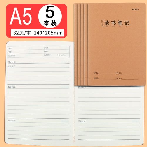 汽车学习方法英语作文 汽车学习方法英语作文