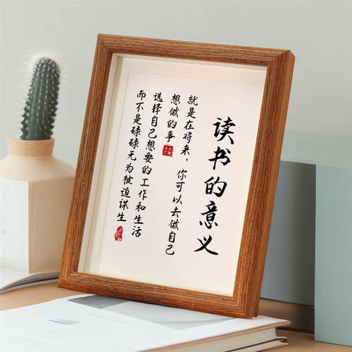 家的n次方手机免费观看【精选36句】 家的n次方手机免费观看【精选36句】