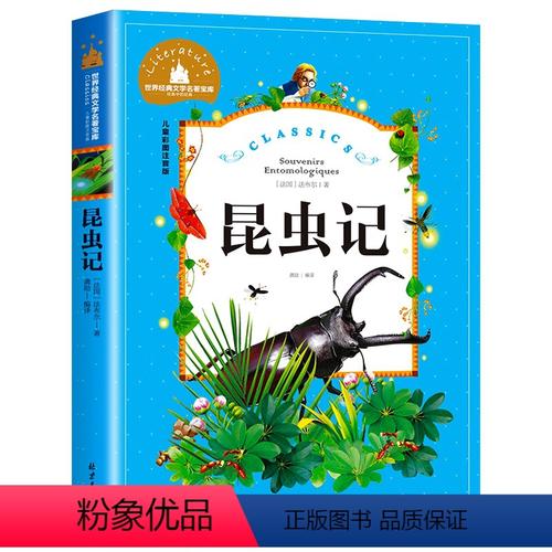 关于悲悯情怀名句-通用31句 关于悲悯情怀名句-通用31句