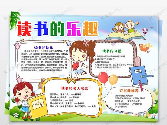 2025年中考历史复习知识点:世界近代史(资产阶级革命) 2025年中考历史复习知识点:世界近代史(资产阶级革命)