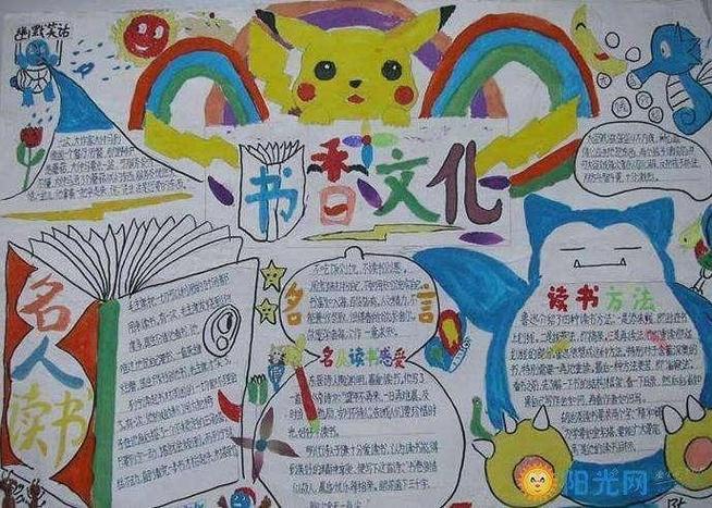 家乡风俗的作文300字 家乡风俗的作文300字