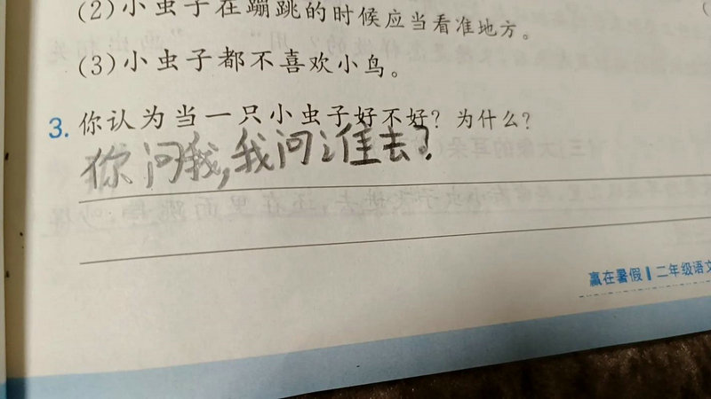 介绍高三学习方法黑板报 介绍高三学习方法黑板报