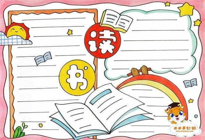 教师个人简历范文200字-20句优选 教师个人简历范文200字-20句优选