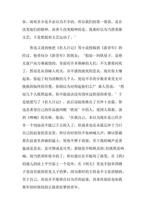 Ů���Ѳ������˸о�����ѡ����33�� 