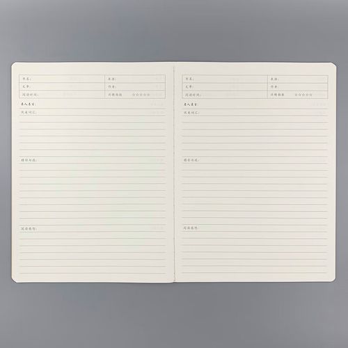 计划表学习方法分享(计划表教程) 计划表学习方法分享(计划表教程)