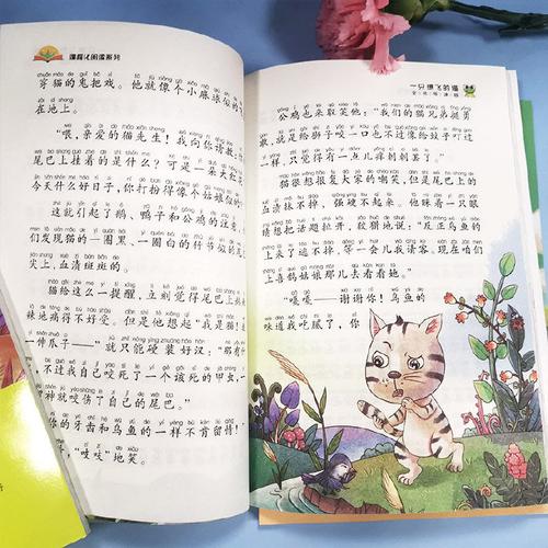 三年级我的学校作文 三年级我的学校作文