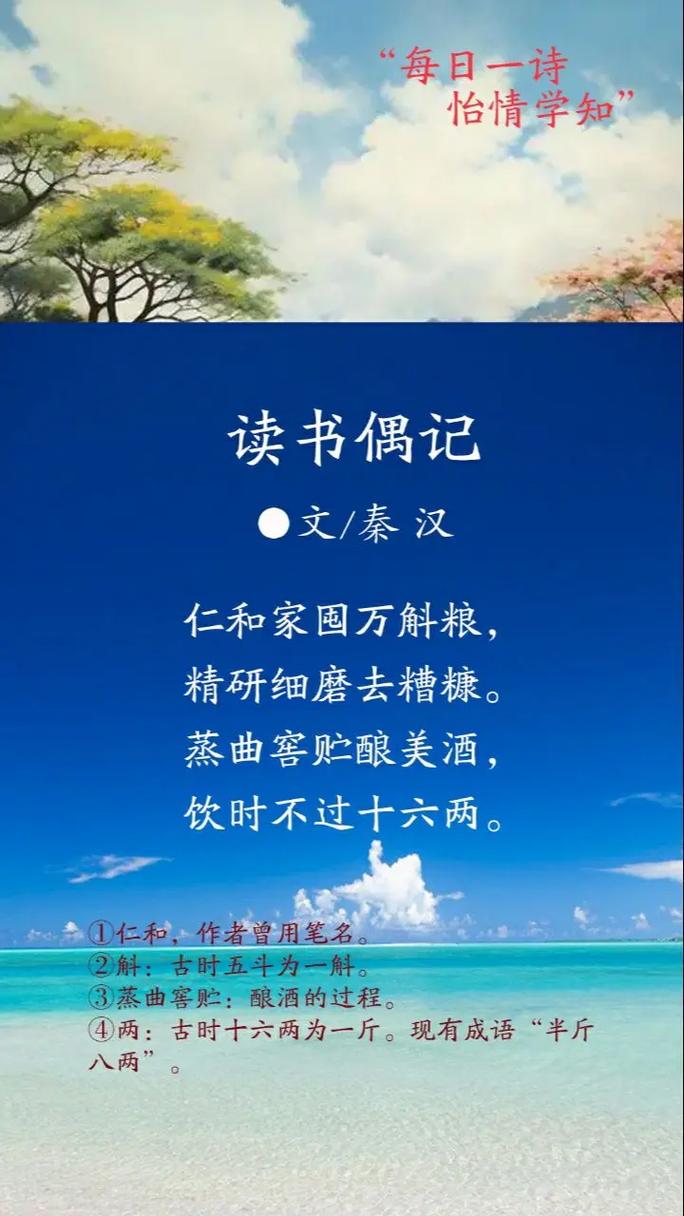 描写春天的惊艳短句 描写春天的惊艳短句