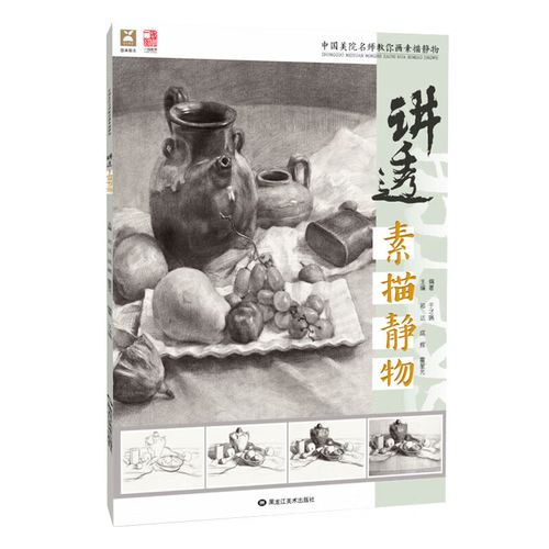 开学前学习方法和技巧 开学前学习方法和技巧