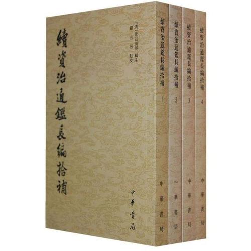 轰的部首【104个精选】 轰的部首【104个精选】