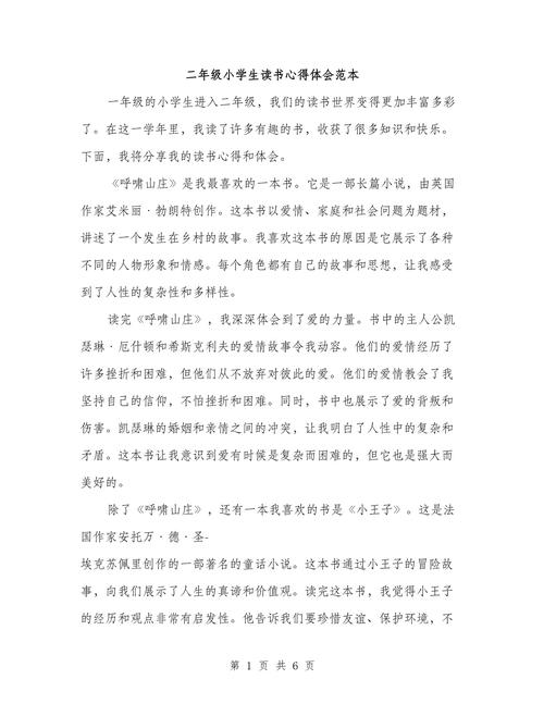 满载而归什么意思优选汇总43句 满载而归什么意思优选汇总43句