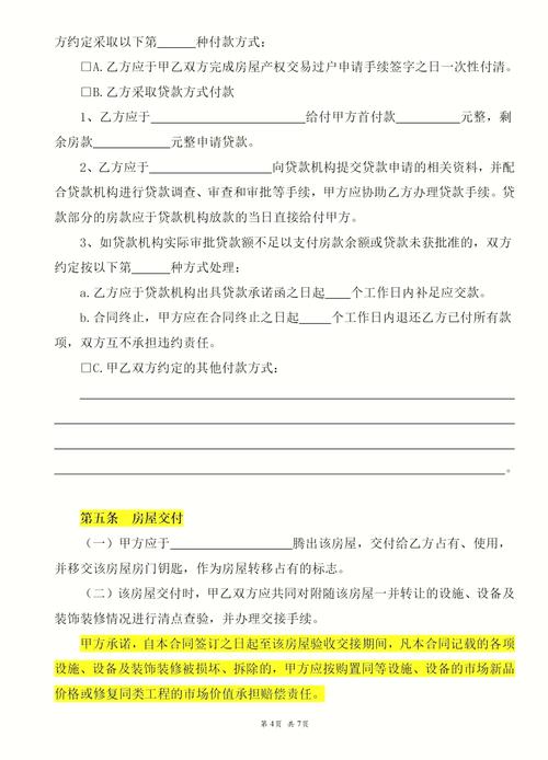 河北建筑工程学院怎么样 河北建筑工程学院怎么样