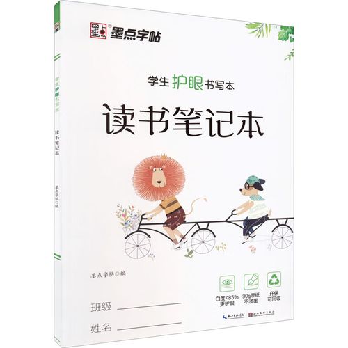 奥黛丽赫本的传记英文-通用41句 奥黛丽赫本的传记英文-通用41句