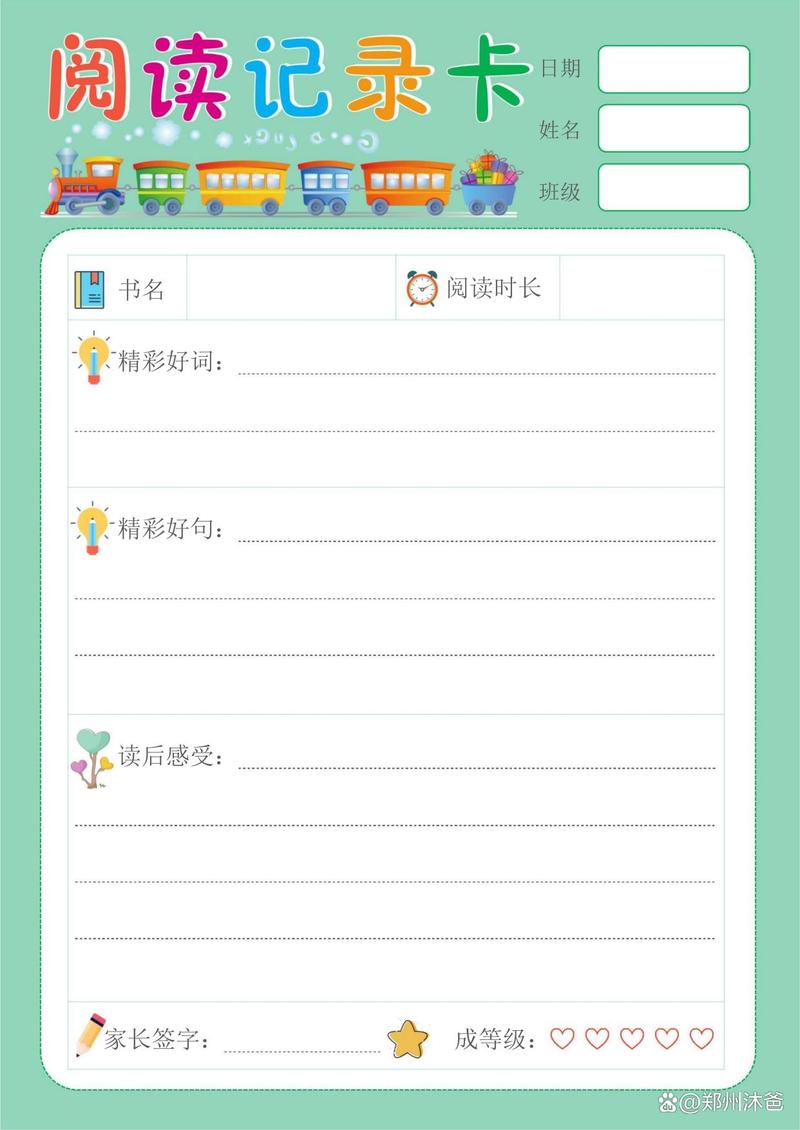 ������ÿ�������Ŀں� Ӣ�ľ�ѡ�þ�75�� 