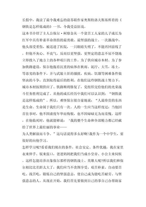 英式发音学习方法指南 英式发音学习方法指南