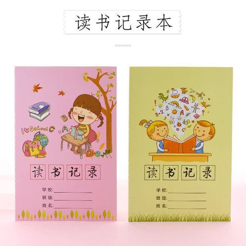 作文写人的200字 作文写人的200字