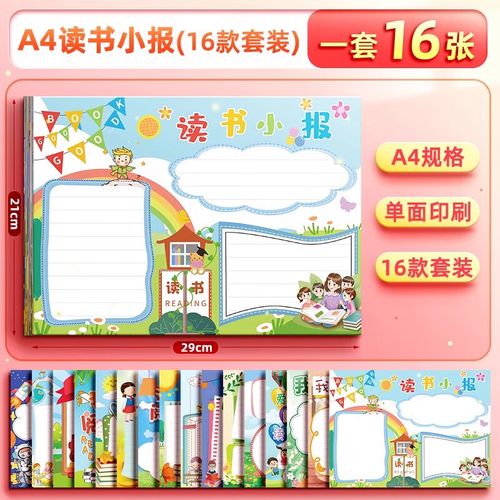 ��������ըѧϰ����