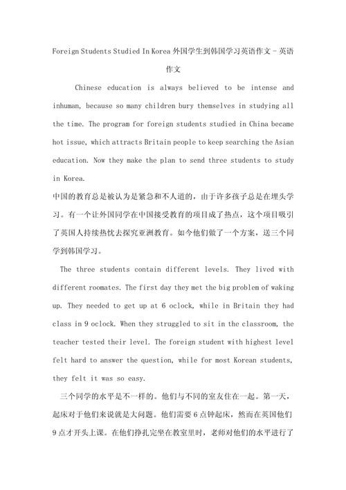 家乡的美景作文300字左右 家乡的美景作文300字左右