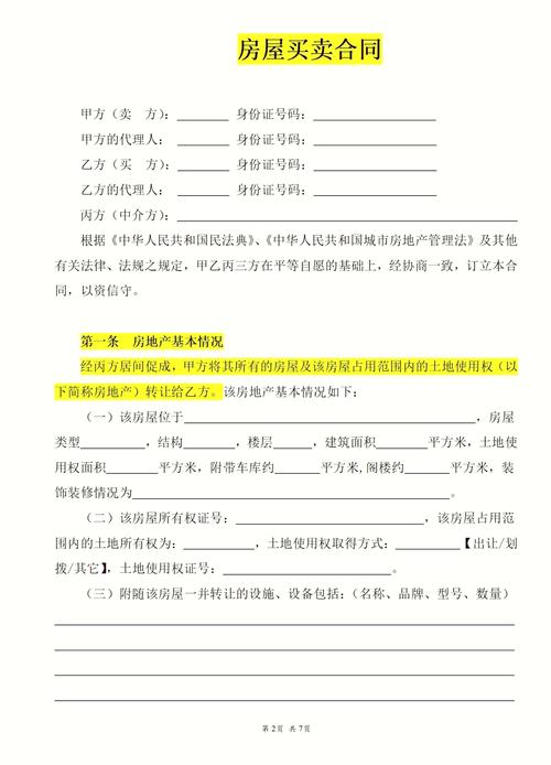 ���������ɷ���,���������ɷ�����˭