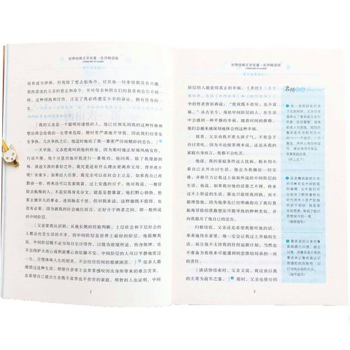 座右铭学习目标学习方法 座右铭学习目标学习方法