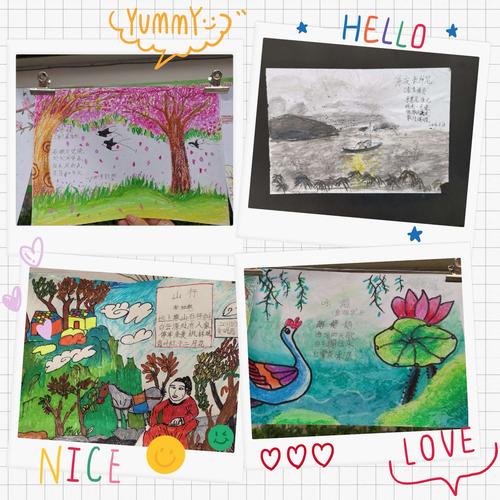 教育资源学习方法 教育资源观 教育资源学习方法 教育资源观