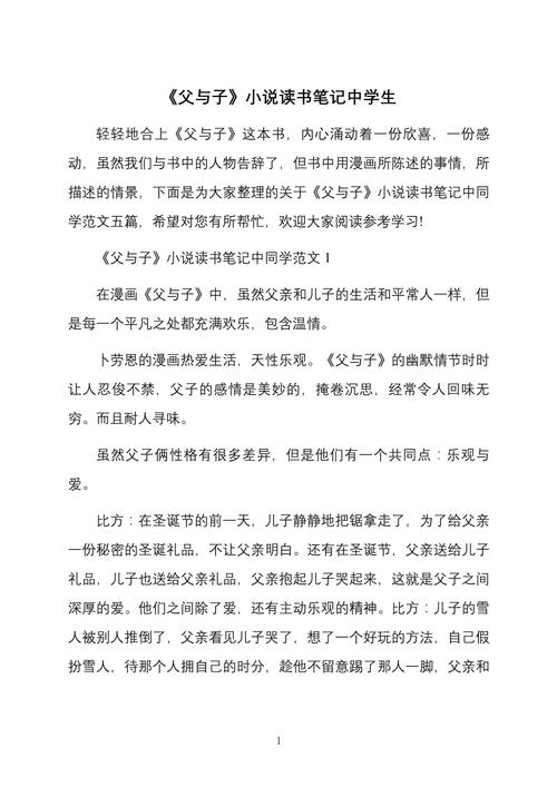 2025中考历史知识点:洋务运动 2025中考历史知识点:洋务运动