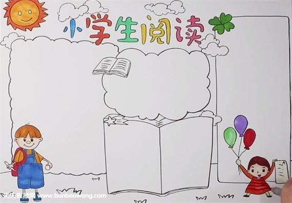 100�ֵ����Ķ��꼶