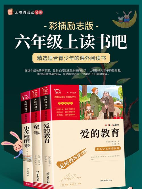 ��ʮ���ó�ѧϰ���� �Һ��ó�ѧӢ���Ӣ��