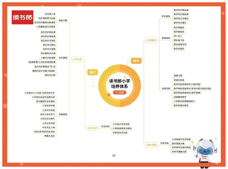 qq皮肤怎么设置免费【57句精选】 qq皮肤怎么设置免费【57句精选】