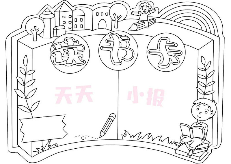 计算机的初级学习方法 计算机的初级学习方法