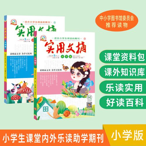 2025年中考物理问答题解题方法指导 2025年中考物理问答题解题方法指导