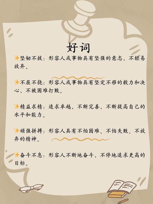 本周的收获与感悟【精选22句】 本周的收获与感悟【精选22句】