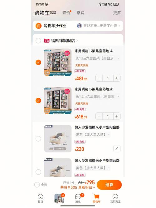 健康生活从口入 健康生活从口入