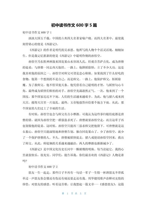 肃然起敬拼音是什么37句精选 肃然起敬拼音是什么37句精选