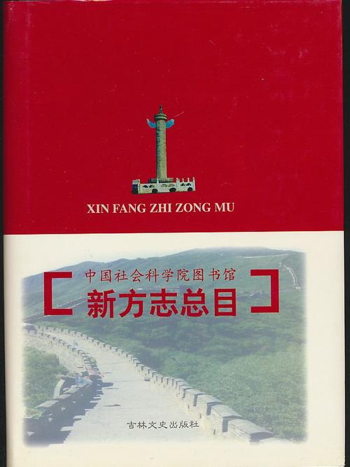 经典故事:累死的小鸟 经典故事:累死的小鸟