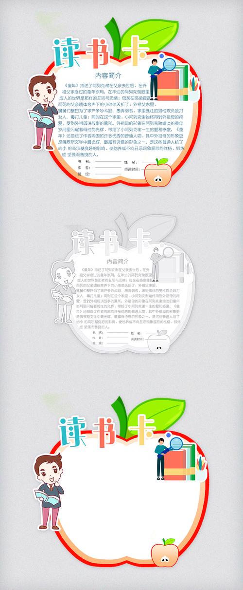 感恩父母的作文200字 感恩父母的作文200字