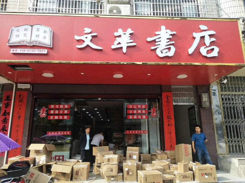 ר�Һ�������У԰���������İ�ȫ��׼��ָ���ֲ�