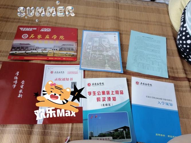 2025年中考语文知识点字音字形之多音字训练二 2025年中考语文知识点字音字形之多音字训练二