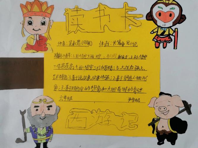 北京语文学习方法小学 北京语文学习方法小学