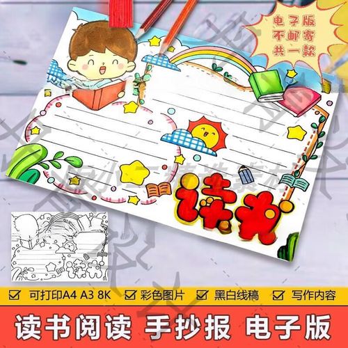 喜羊羊的学习方法 怎么学喜羊羊说话 喜羊羊的学习方法 怎么学喜羊羊说话