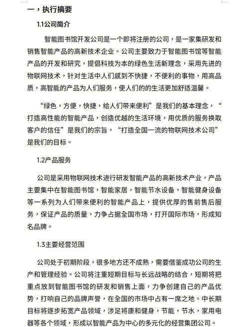 �Žܺ�л�����������Žܺ�л������Ĺ�ϵ