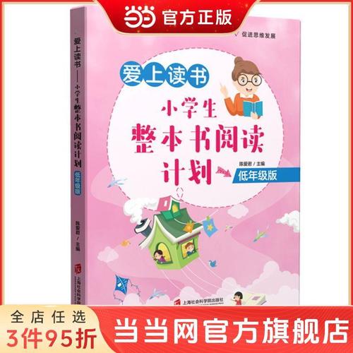 张苞是虎将张飞的儿子,他的实力如何呢? 张苞是虎将张飞的儿子,他的实力如何呢?