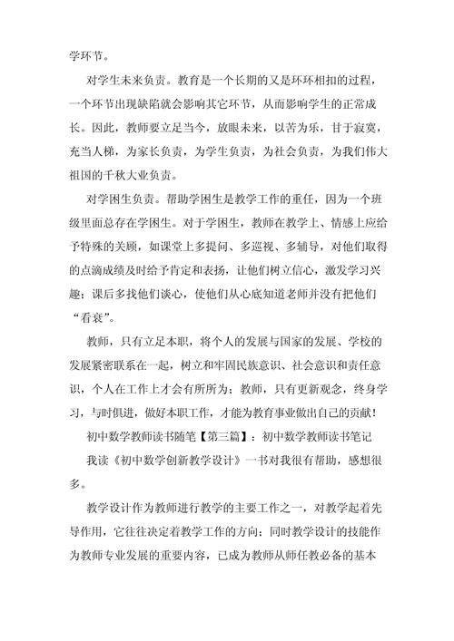 excel办公学习方法 excel办公学习方法